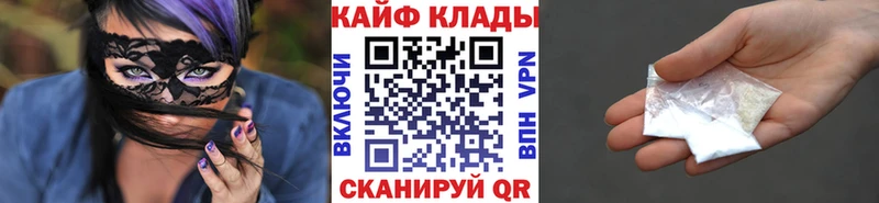 Где купить Арск СК Меф мяу мяу АМФЕТАМИН Канабис