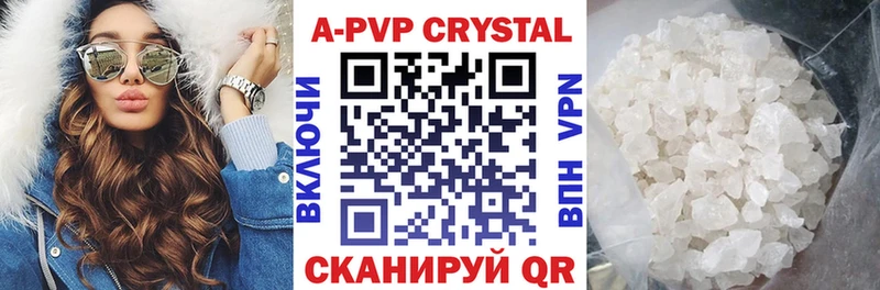 где купить наркоту  Арск  площадка формула  A PVP VHQ 