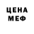 МДМА Molly Cecilia Mena