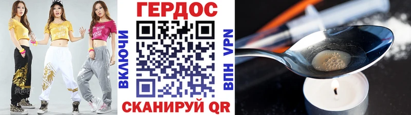 mega   Арск  ГЕРОИН герыч 