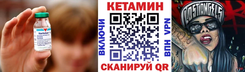 КЕТАМИН VHQ  где найти   ссылка на мегу ТОР  Арск 
