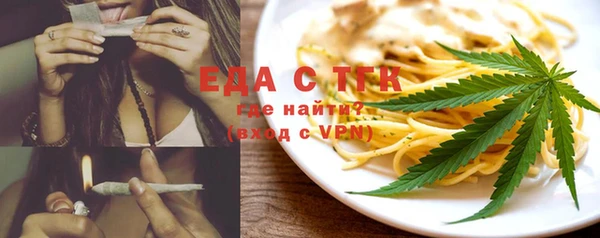 spice Алексин