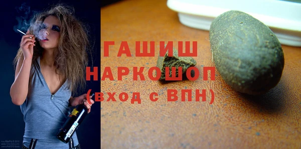 стаф Алексеевка