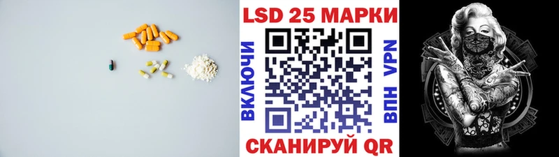 купить наркотики цена  Арск  ЛСД экстази ecstasy 