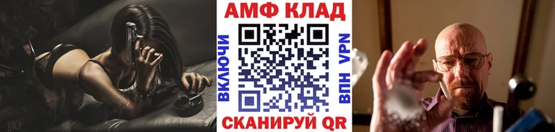 Первитин Methamphetamine  Арск 
