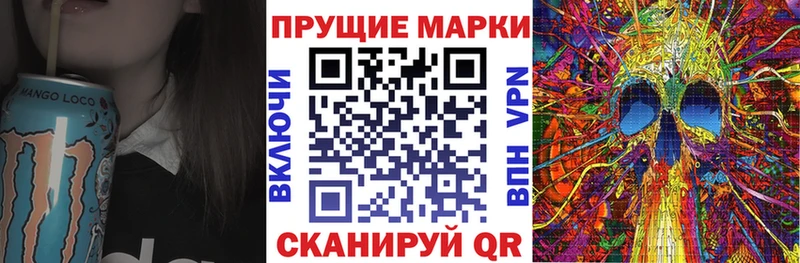 Марки N-bome 1,5мг Арск