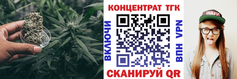 Дистиллят ТГК жижа  Арск 
